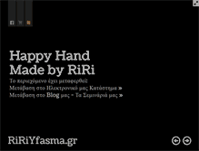 Tablet Screenshot of happyhandmade.gr